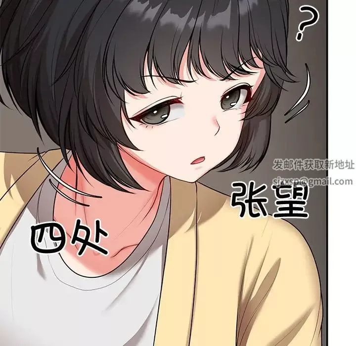 第一次失憶第23話
