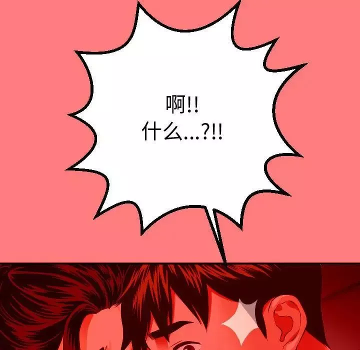 與學姐的那些事第11話