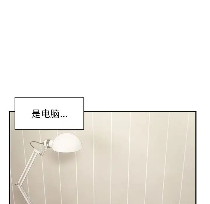 第一次失忆第23话