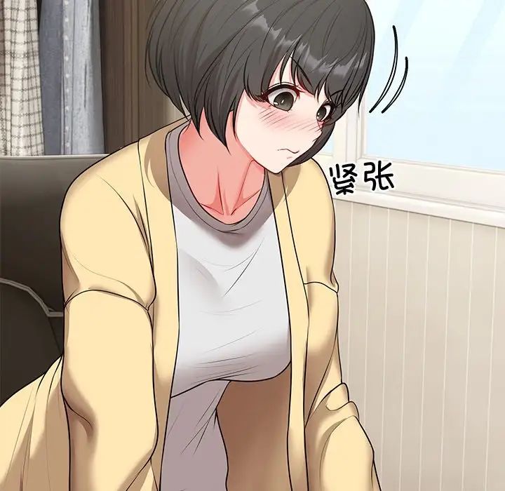 第一次失忆第23话