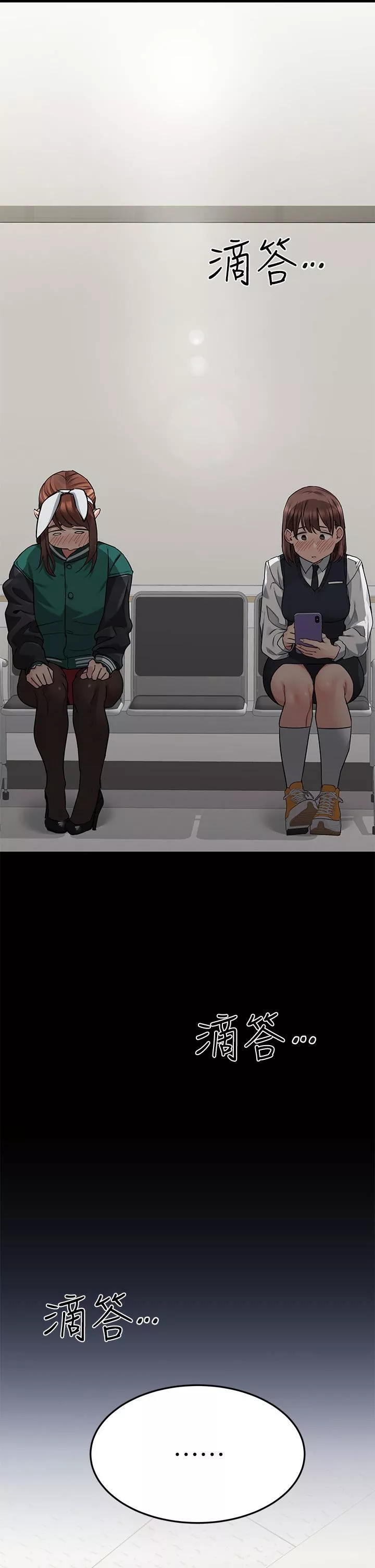 要對媽媽保密唷!第69話-母女和解的火熱夜晚