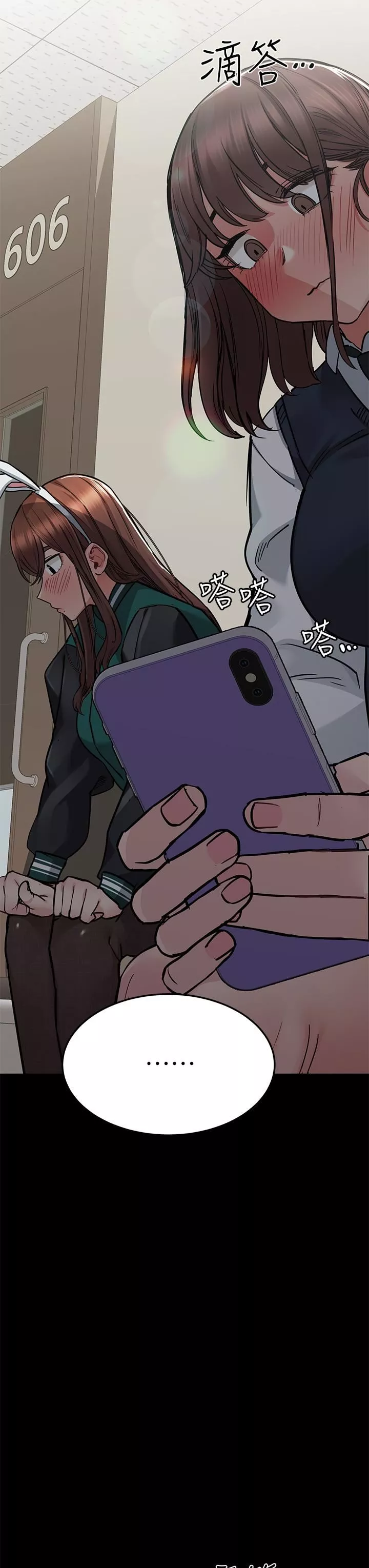 要對媽媽保密唷!第69話-母女和解的火熱夜晚