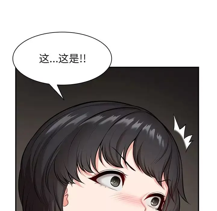 第一次失憶第23話