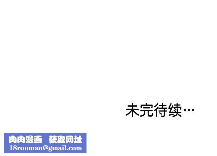 第一次失忆第23话