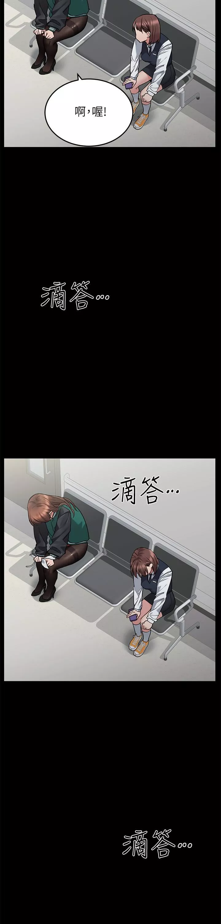 要对妈妈保密唷!-第69话-母女和解的火热夜晚 - 图片 22