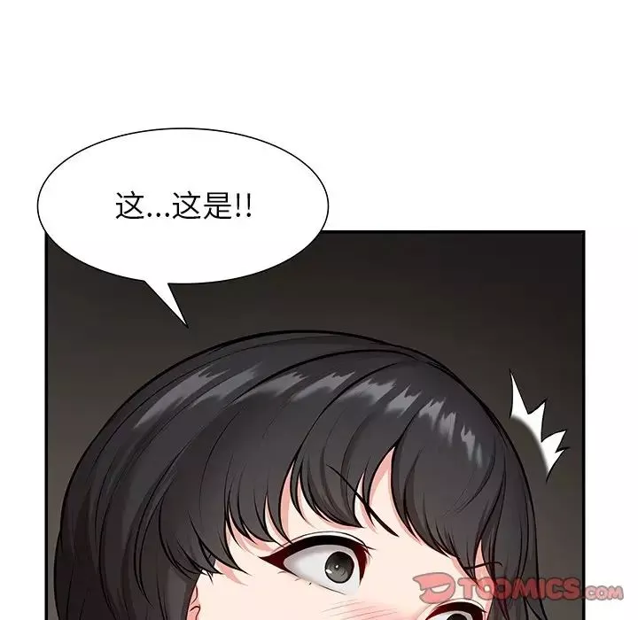 第一次失憶第24話