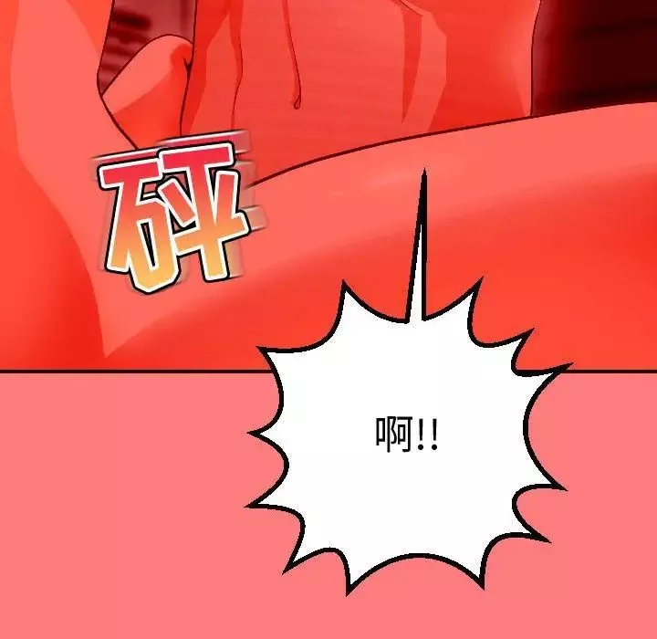 與學姐的那些事第11話