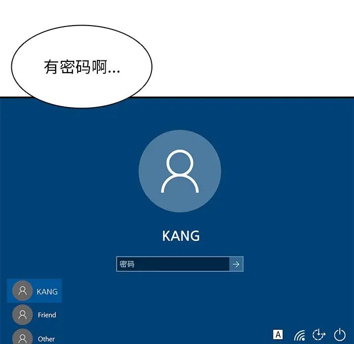 第一次失忆第24话