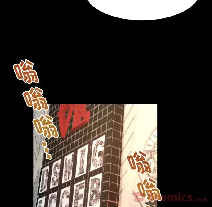 专属契约第14章