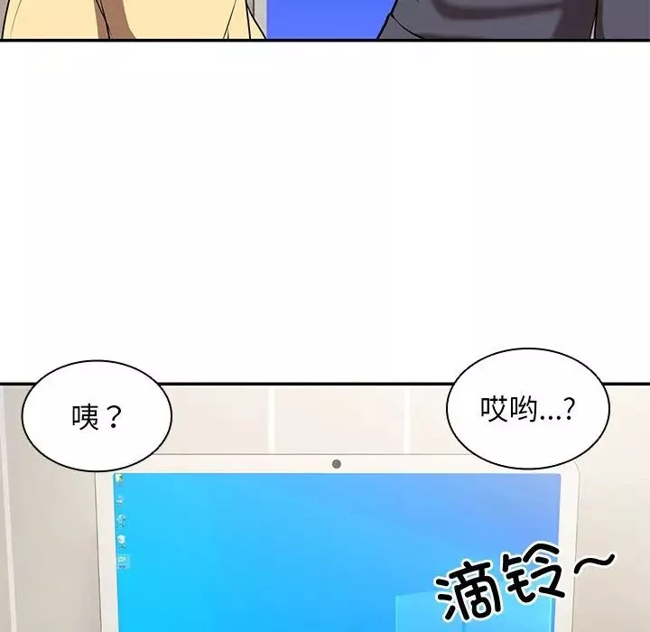 第一次失忆-第24话 - 图片 25