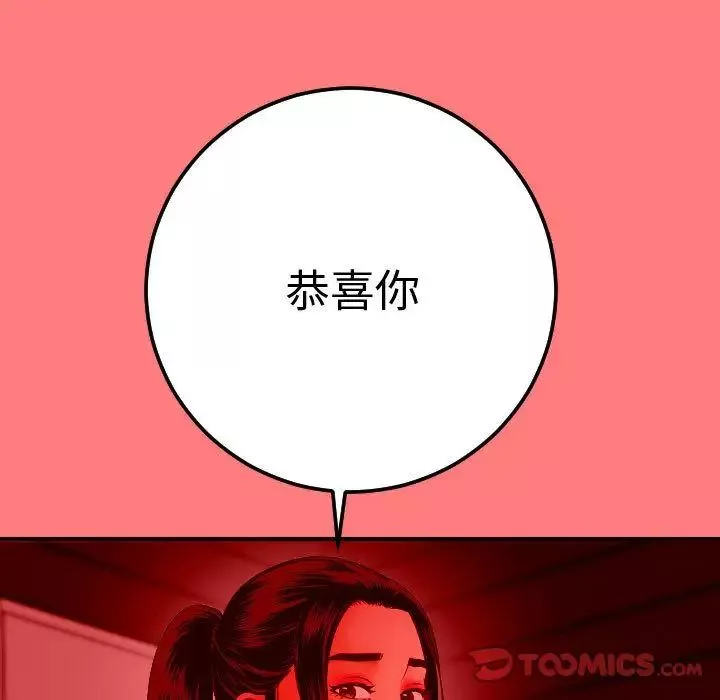 与学姐的那些事-第11话 - 图片 123
