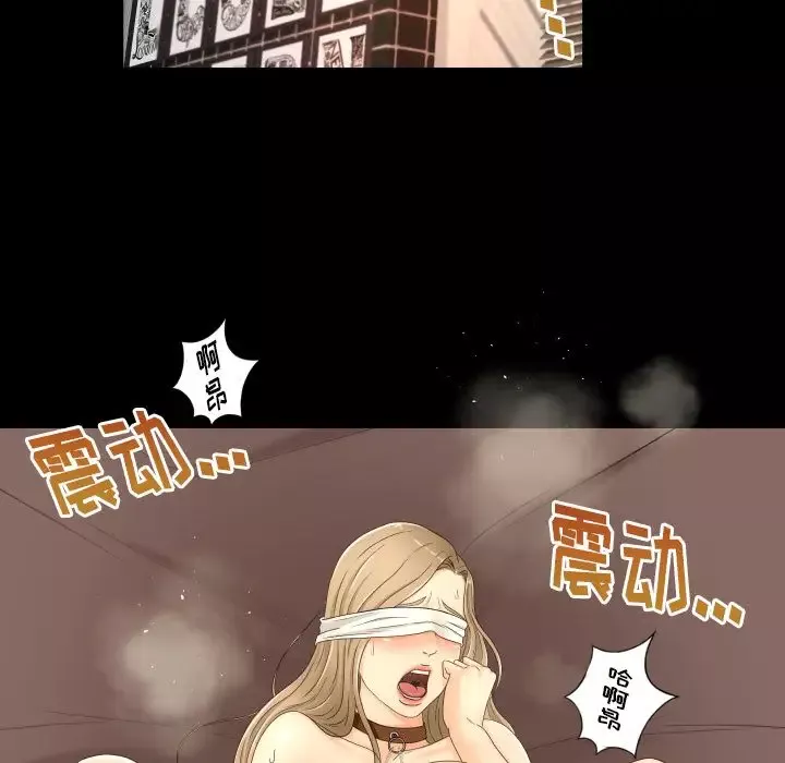 专属契约-第14章 - 图片 71