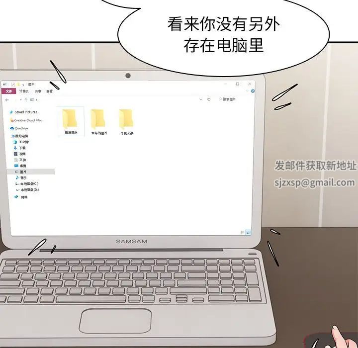 第一次失忆第24话