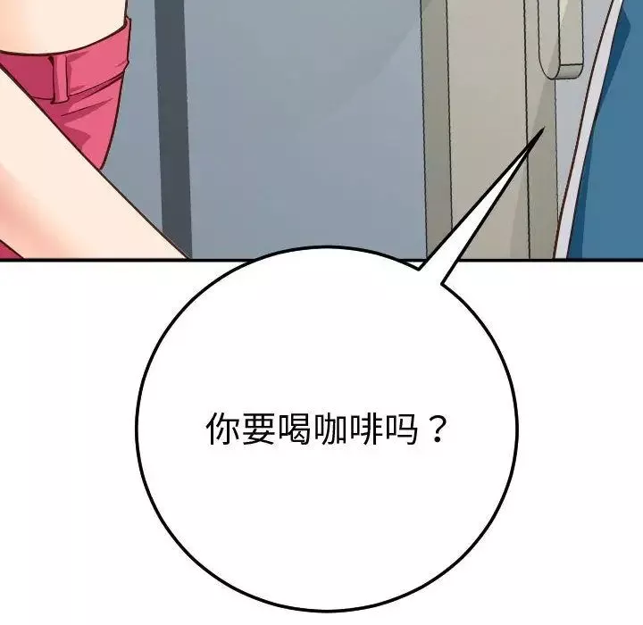 与学姐的那些事-第11话 - 图片 136