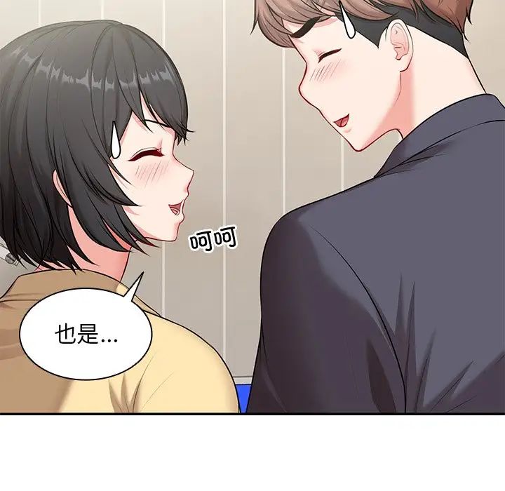 第一次失忆第24话