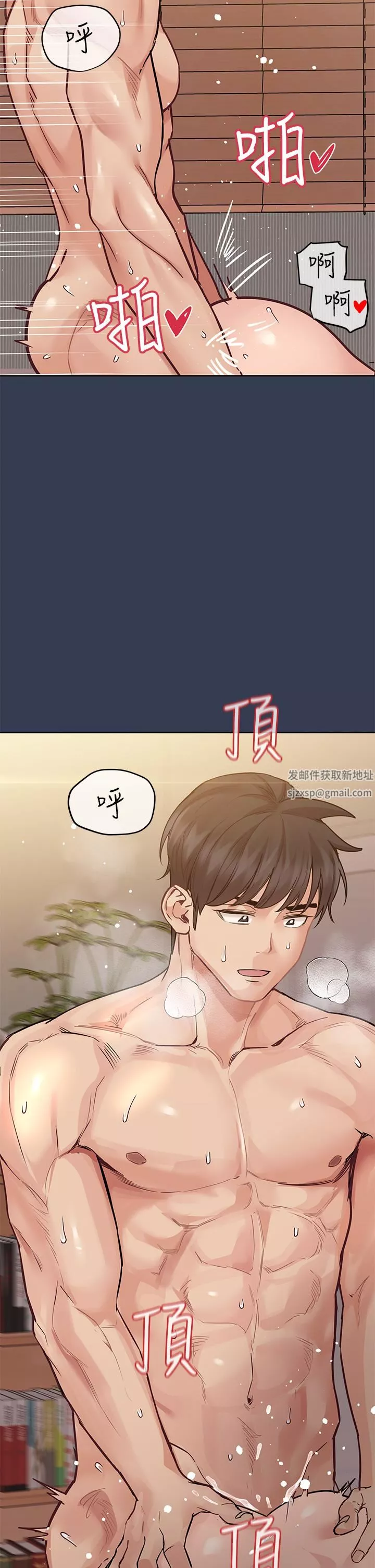 要对妈妈保密唷!-第69话-母女和解的火热夜晚 - 图片 57