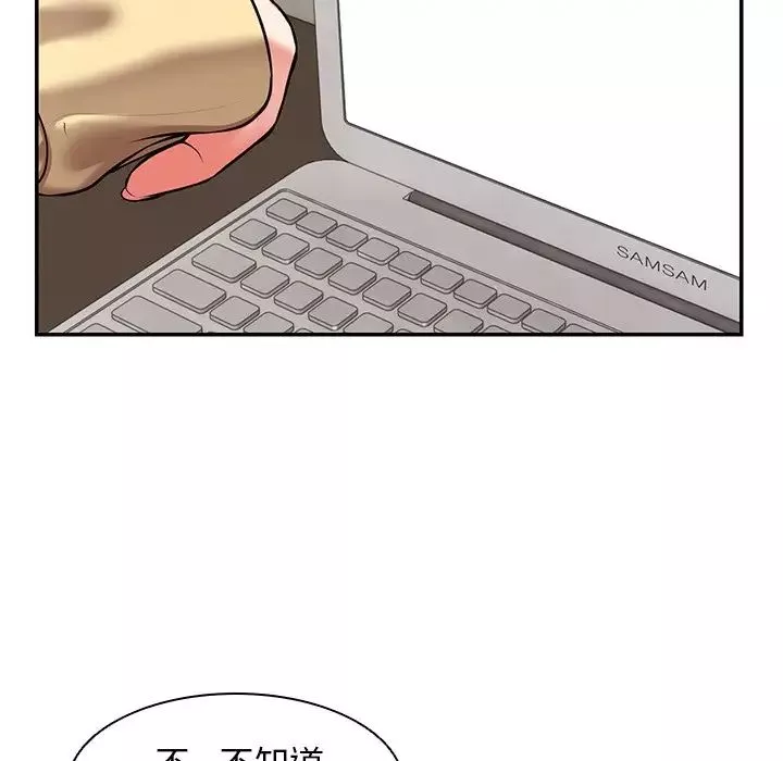 第一次失憶第24話