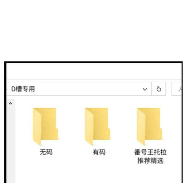 第一次失憶第24話