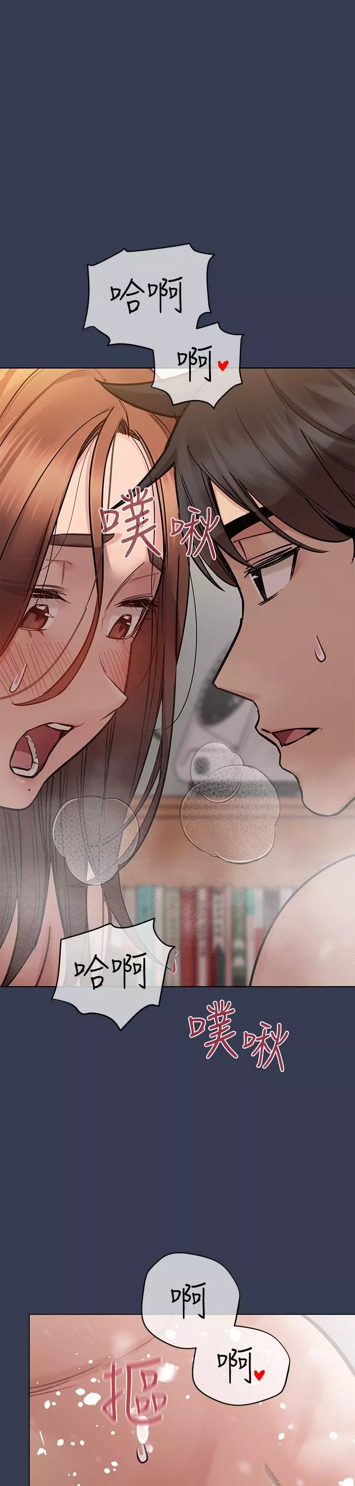 要對媽媽保密唷!第69話-母女和解的火熱夜晚