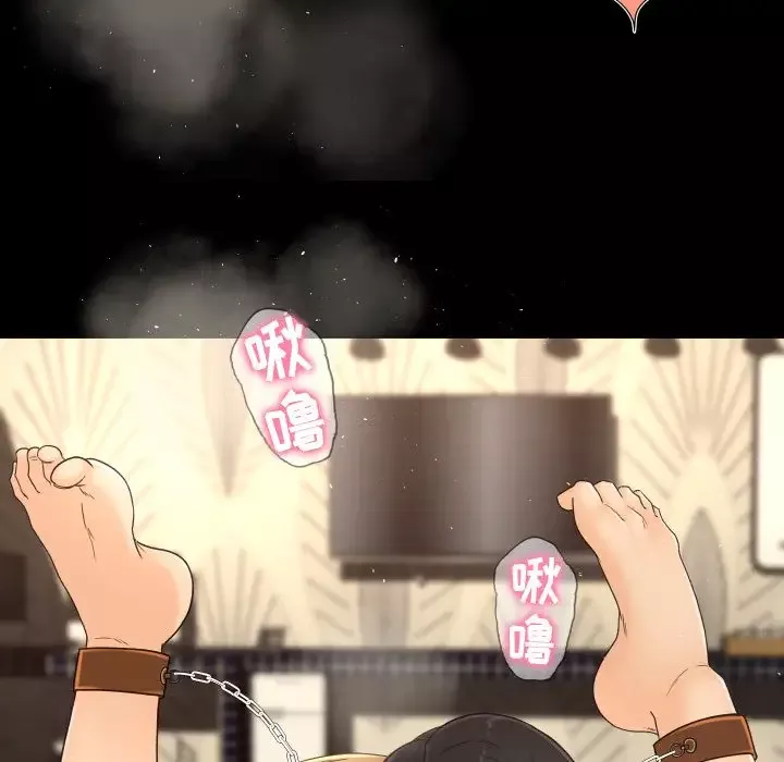 专属契约第14章