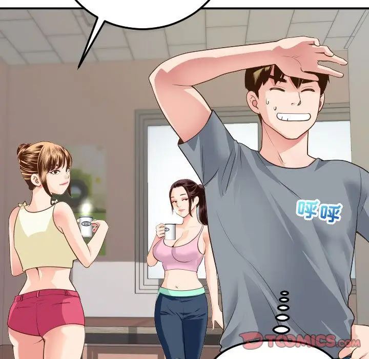 与学姐的那些事第11话