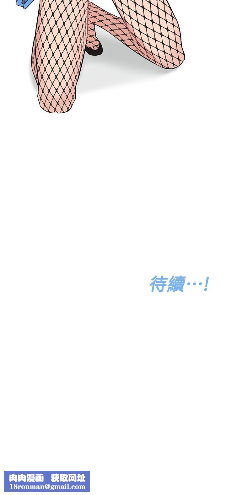 要对妈妈保密唷!第69话-母女和解的火热夜晚