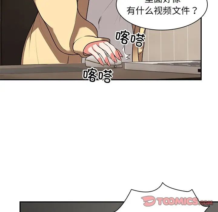 第一次失忆第24话