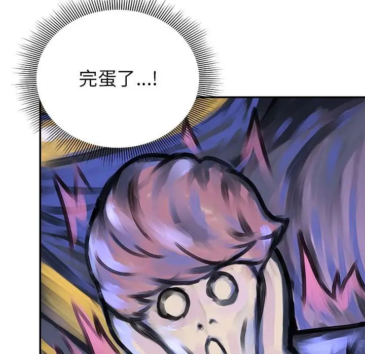 第一次失忆第24话