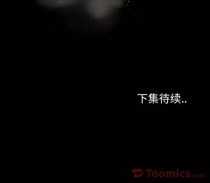 专属契约第14章