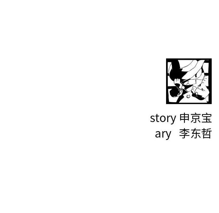 與學姐的那些事第11話