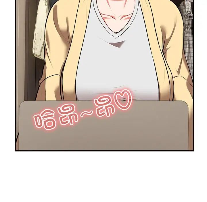 第一次失憶第24話