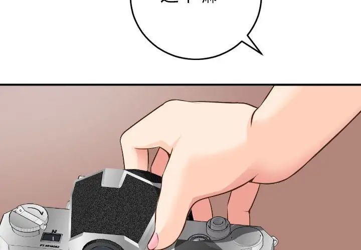 与学姐的那些事第12话