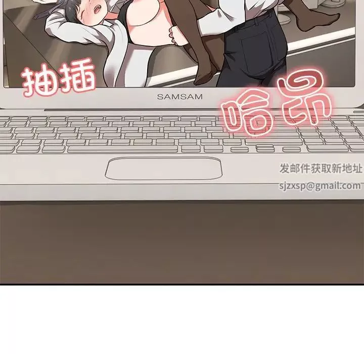 第一次失忆-第24话 - 图片 73