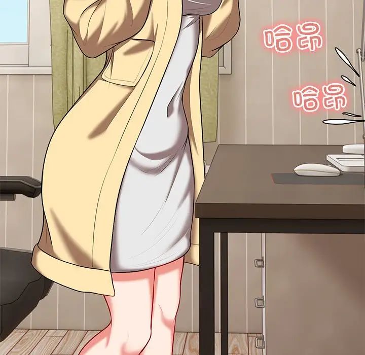 第一次失忆第24话