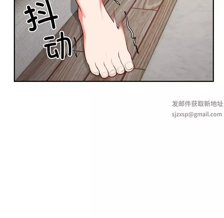 第一次失憶第24話