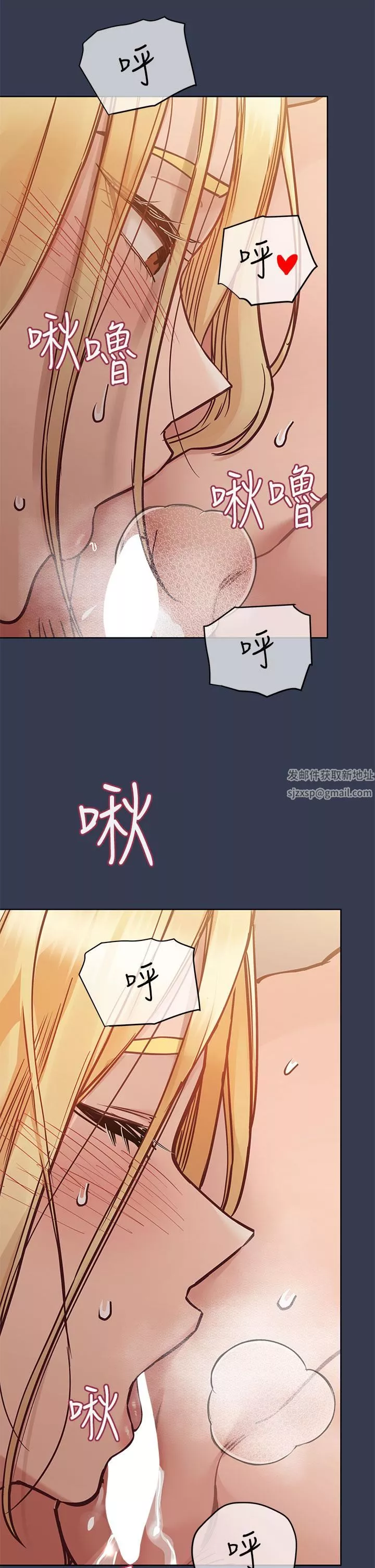 要對媽媽保密唷!第70話-舔舔妳出生的地方