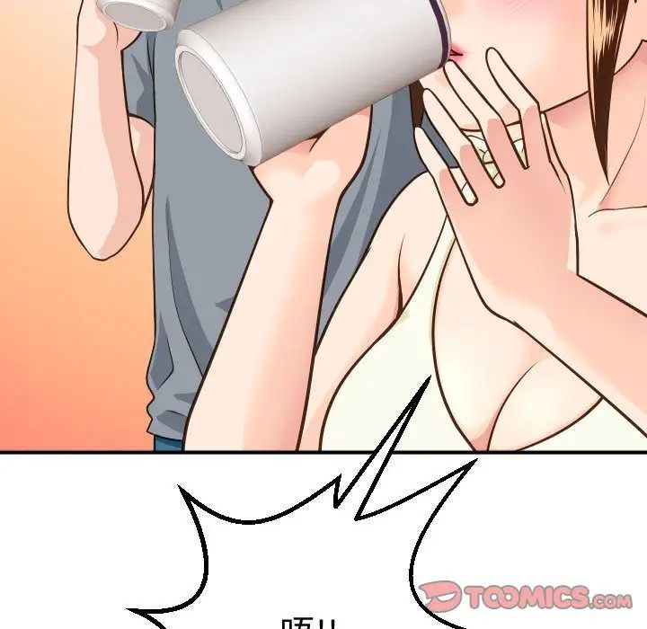 與學姐的那些事第12話