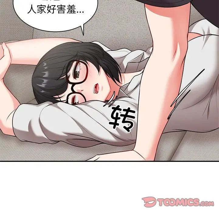 第一次失忆第24话