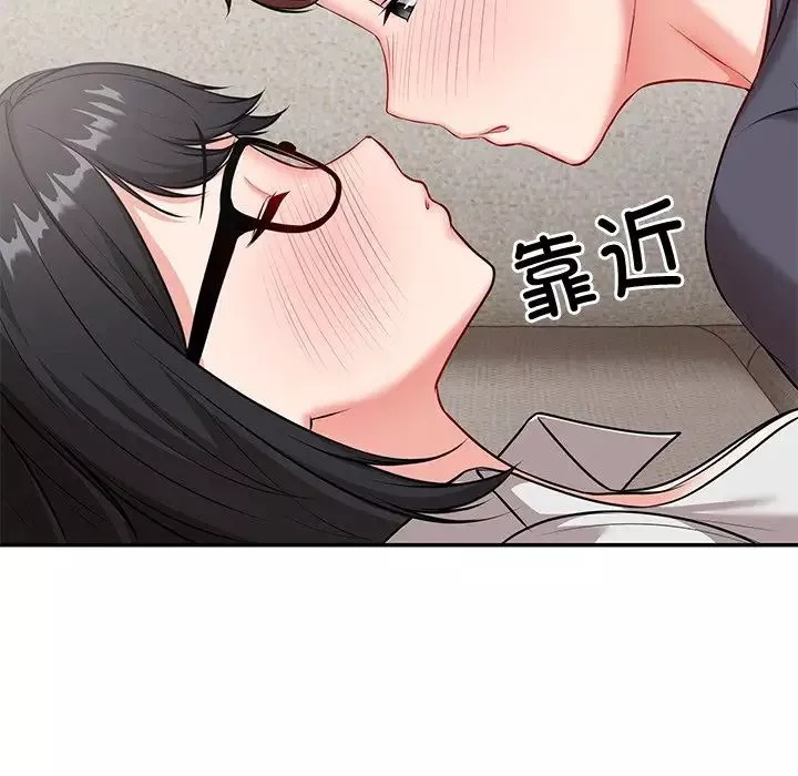 第一次失憶第24話