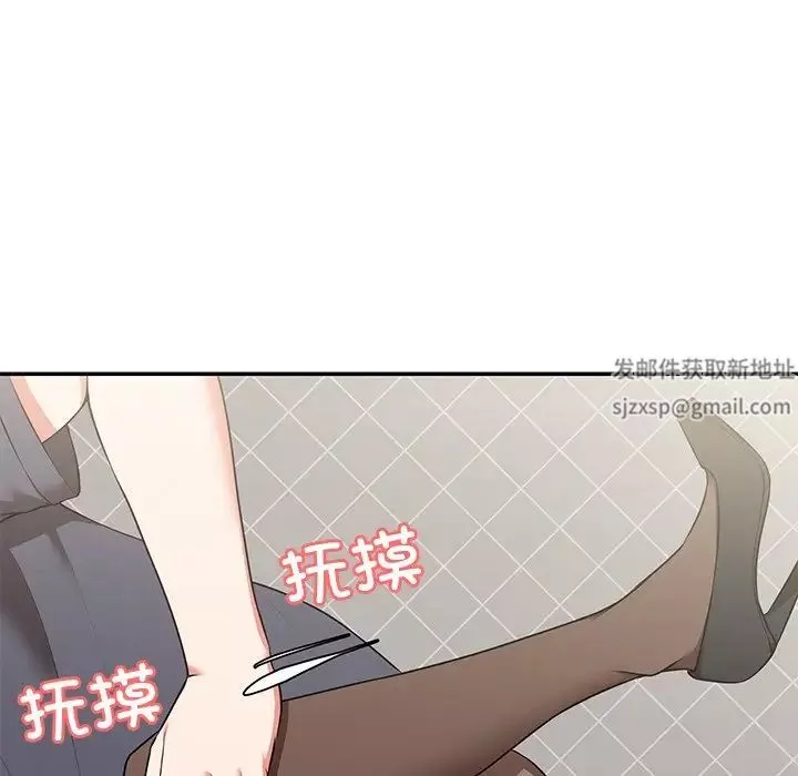 第一次失忆-第24话 - 图片 112
