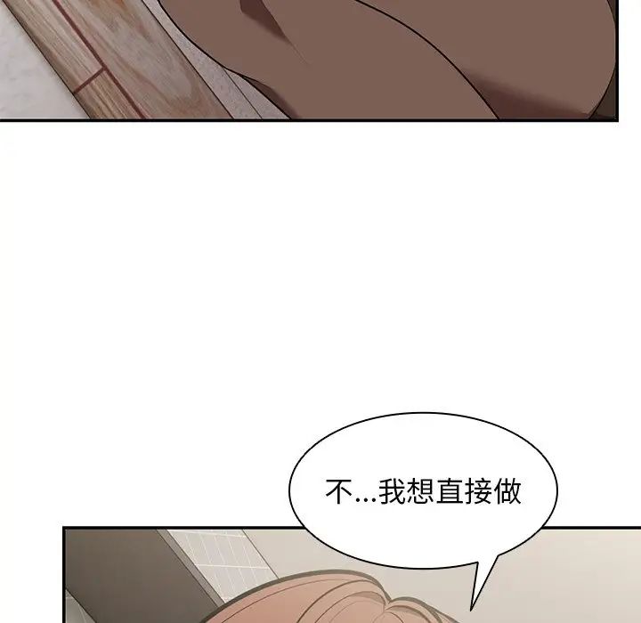 第一次失忆第24话