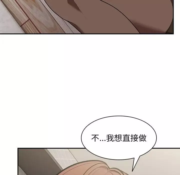 第一次失憶第24話