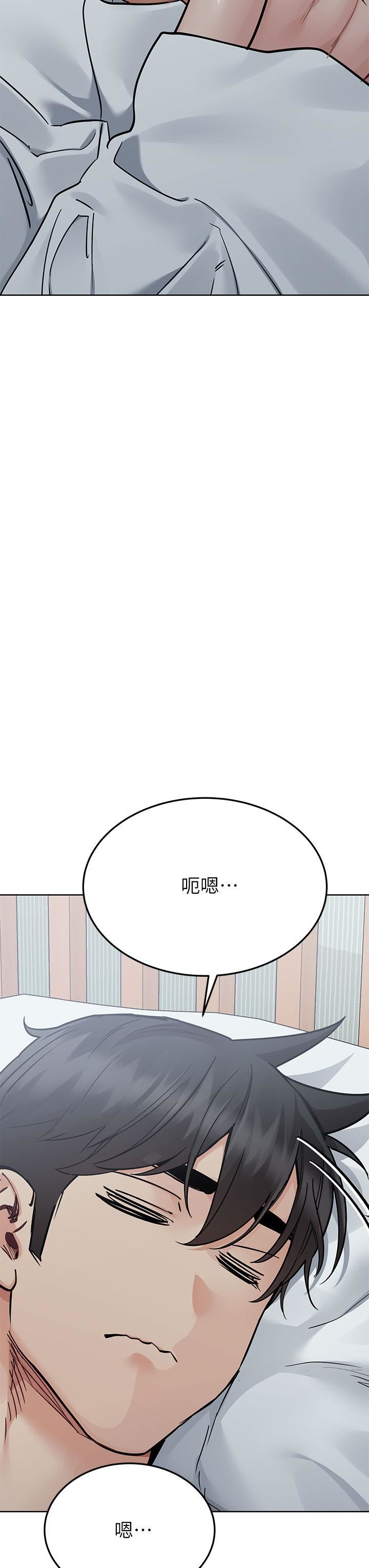 要對媽媽保密唷!第70話-舔舔妳出生的地方