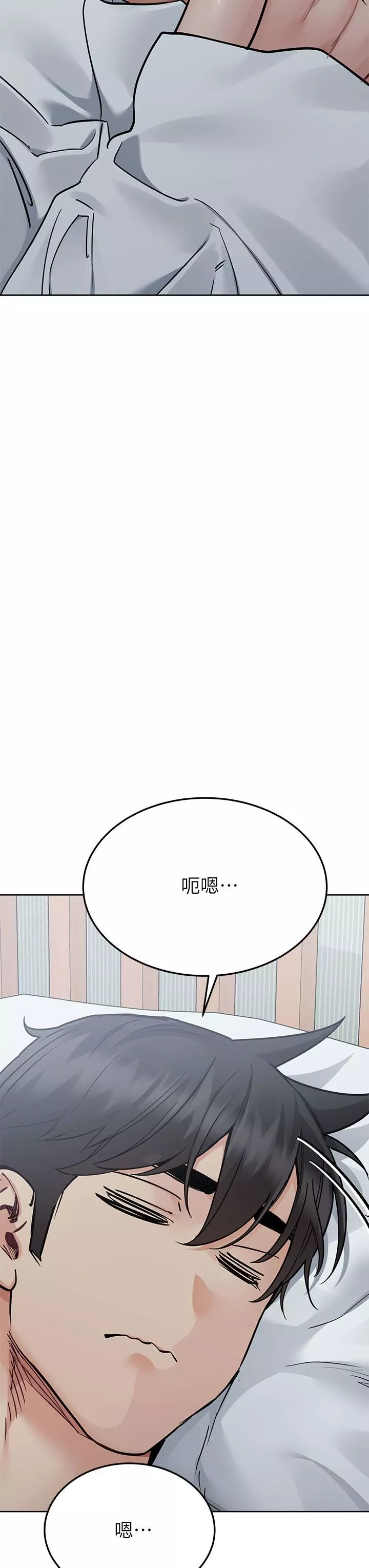 要對媽媽保密唷!第70話-舔舔妳出生的地方