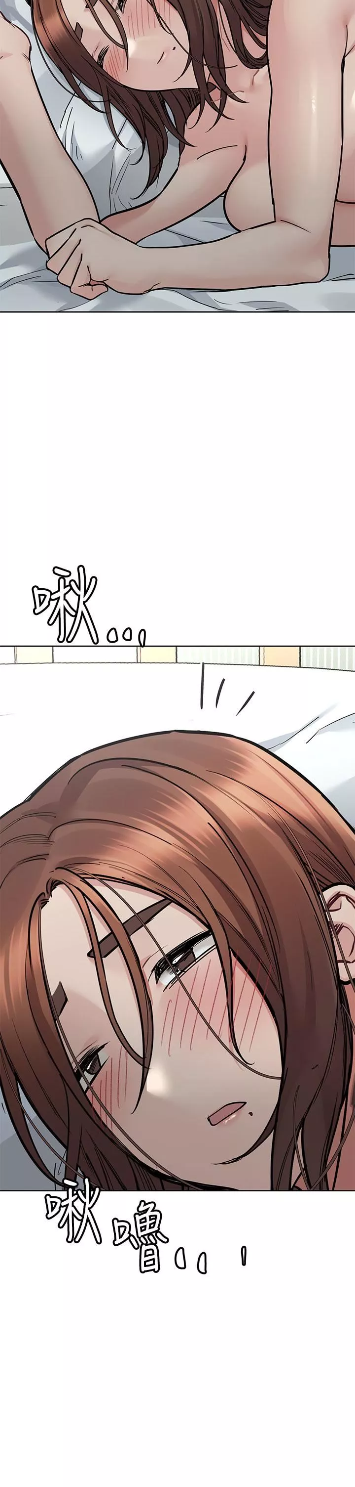 要对妈妈保密唷!-第70话-舔舔妳出生的地方 - 图片 58
