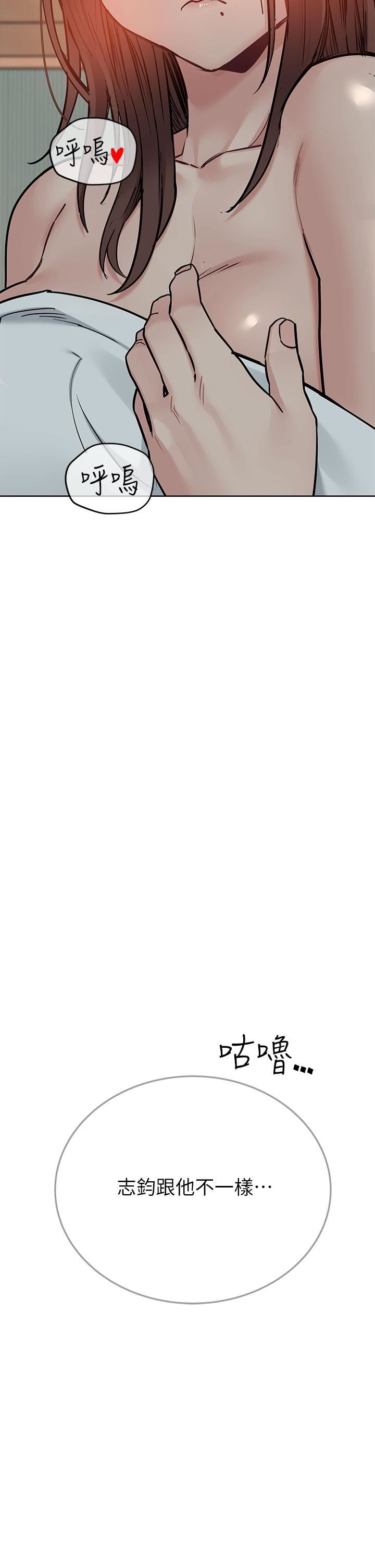 要對媽媽保密唷!第70話-舔舔妳出生的地方