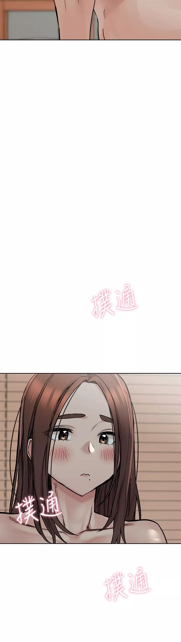 要对妈妈保密唷!-第71话-暧昧的眉目传情 - 图片 5