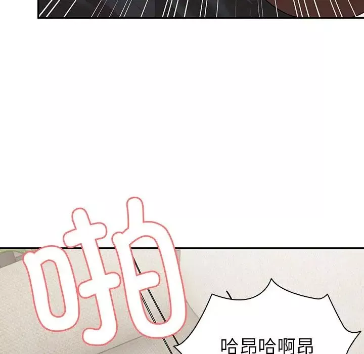 第一次失忆-第25话 - 图片 9