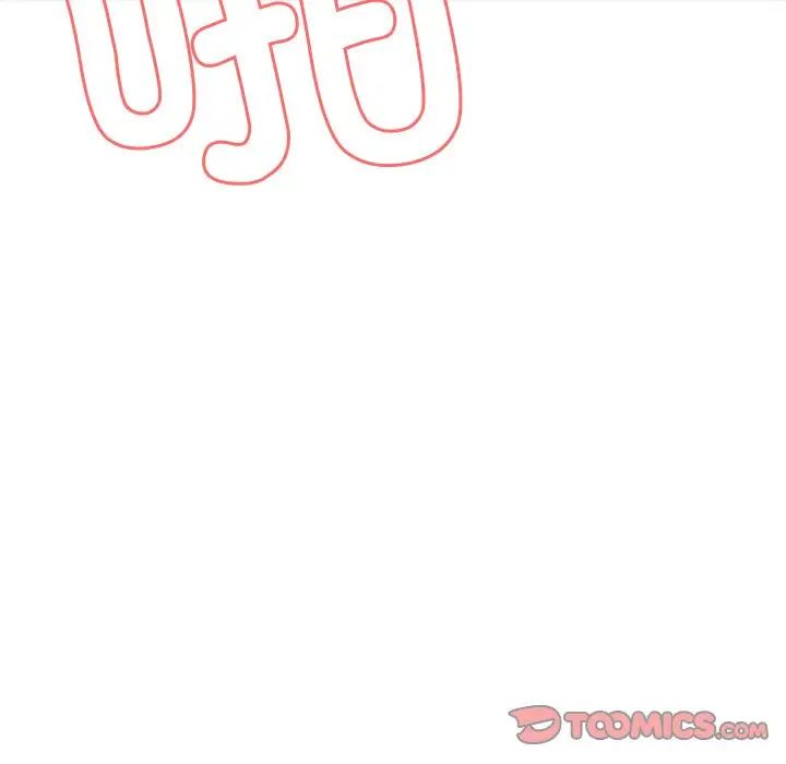 第一次失忆第25话