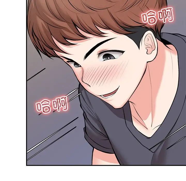 第一次失忆第25话